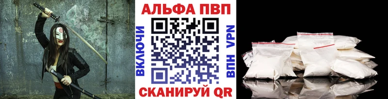 Alpha-PVP СК  Спасск 