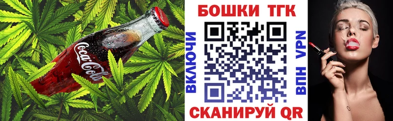 Canna-Cookies марихуана  как найти закладки  Спасск 