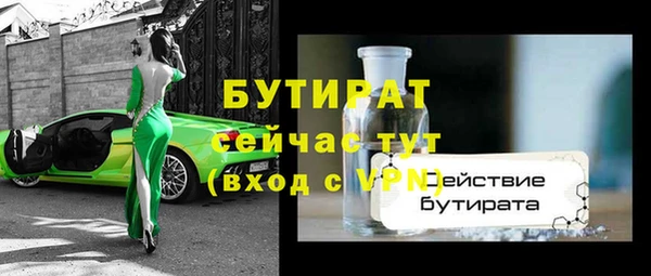 тгк Армянск