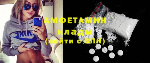 амфетамин Алексеевка