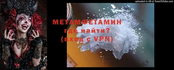 амфетамин Алексеевка