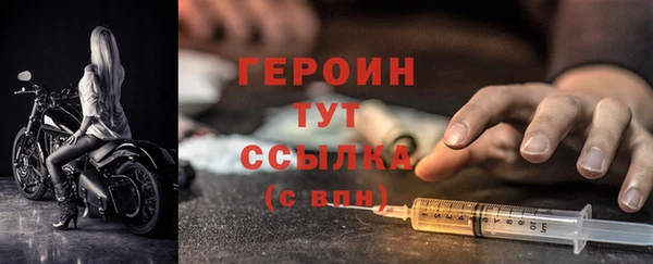 тгк Армянск