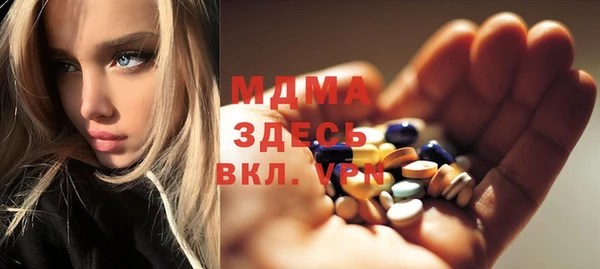 соль курить ск Нея