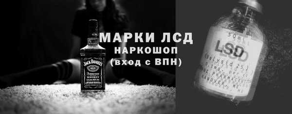 экстази Алзамай