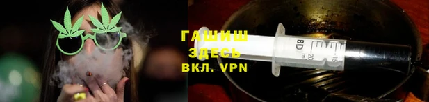 тгк Армянск