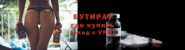 2c-b Алексин