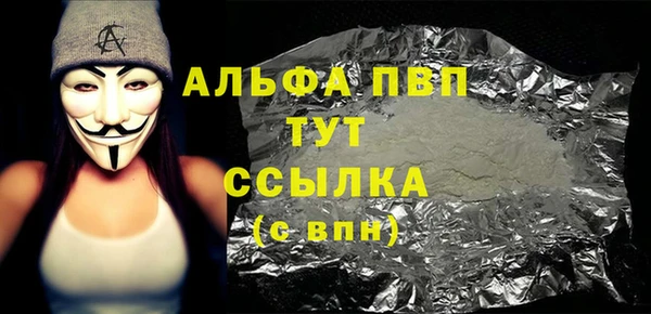 jwh Арсеньев