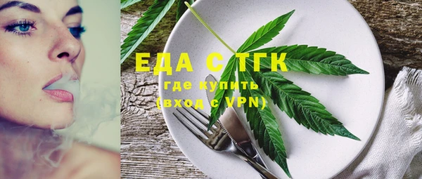 мет Аркадак