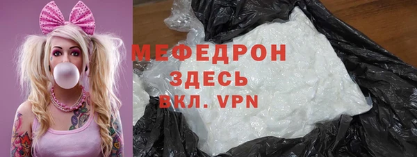 ГАЛЛЮЦИНОГЕННЫЕ ГРИБЫ Нефтекумск