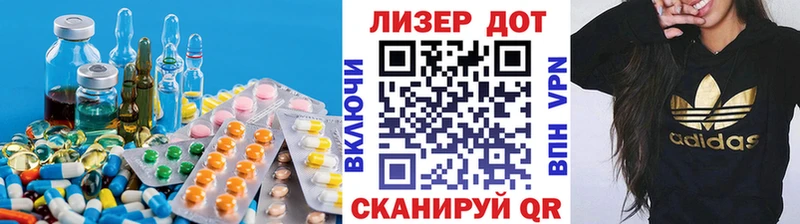 ЛСД экстази ecstasy  купить наркотик  Спасск 