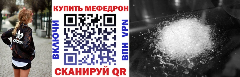mega сайт  Спасск  Меф кристаллы 