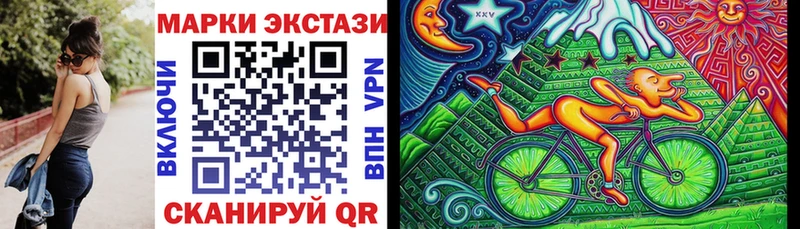 Наркотические марки 1,8мг  где можно купить наркотик  блэк спрут как зайти  Спасск 