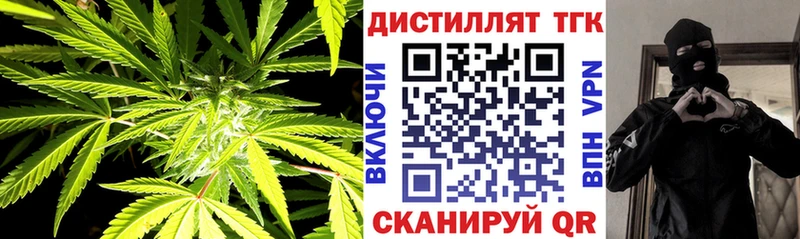 купить  сайты  Спасск  гидра онион  Дистиллят ТГК вейп 