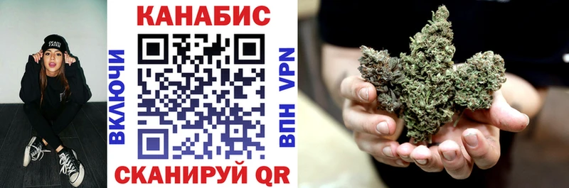 МАРИХУАНА конопля  mega   Спасск 