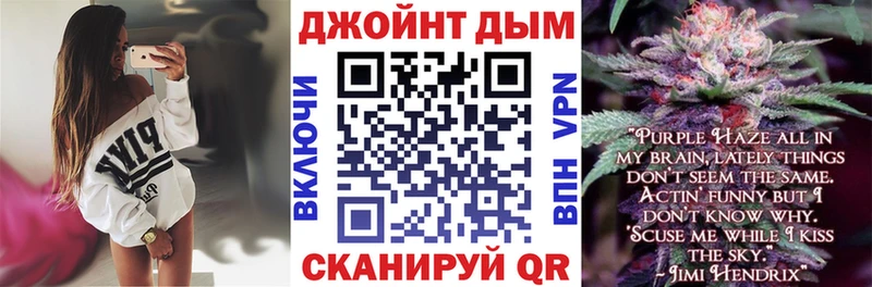 Канабис White Widow Спасск
